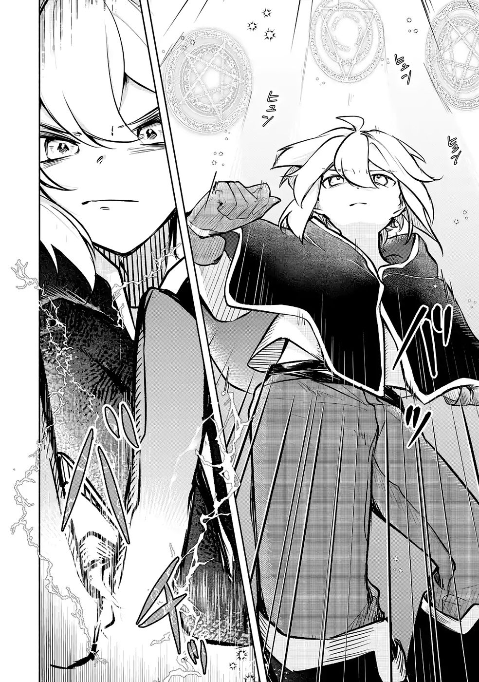 Guild o Tsuihou Sareta kedo Mofumofu Kamikemono ni Sazukatta Kami Skill [Random Renkin] de Saikyou no Guild o Tsukutte Musoushimasu Chapter 4 30ページ