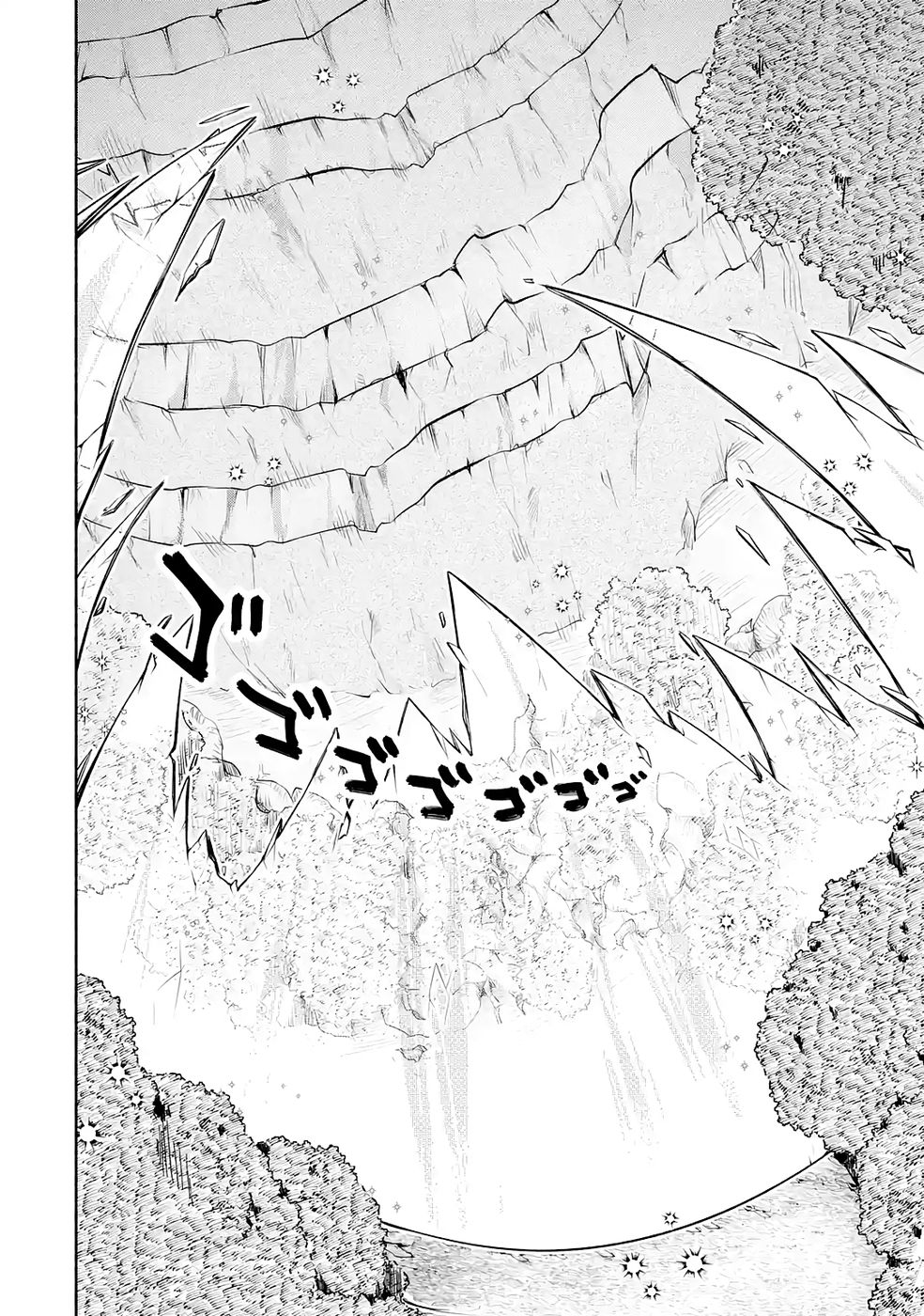 Guild o Tsuihou Sareta kedo Mofumofu Kamikemono ni Sazukatta Kami Skill [Random Renkin] de Saikyou no Guild o Tsukutte Musoushimasu Chapter 4 32ページ