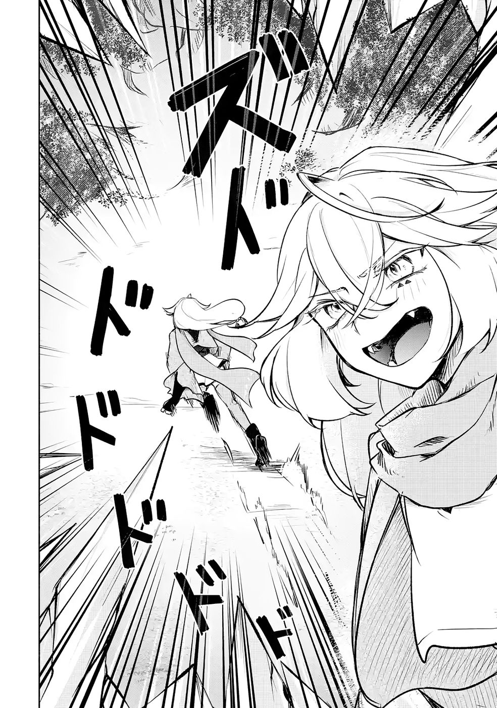 Guild o Tsuihou Sareta kedo Mofumofu Kamikemono ni Sazukatta Kami Skill [Random Renkin] de Saikyou no Guild o Tsukutte Musoushimasu Chapter 4 34ページ