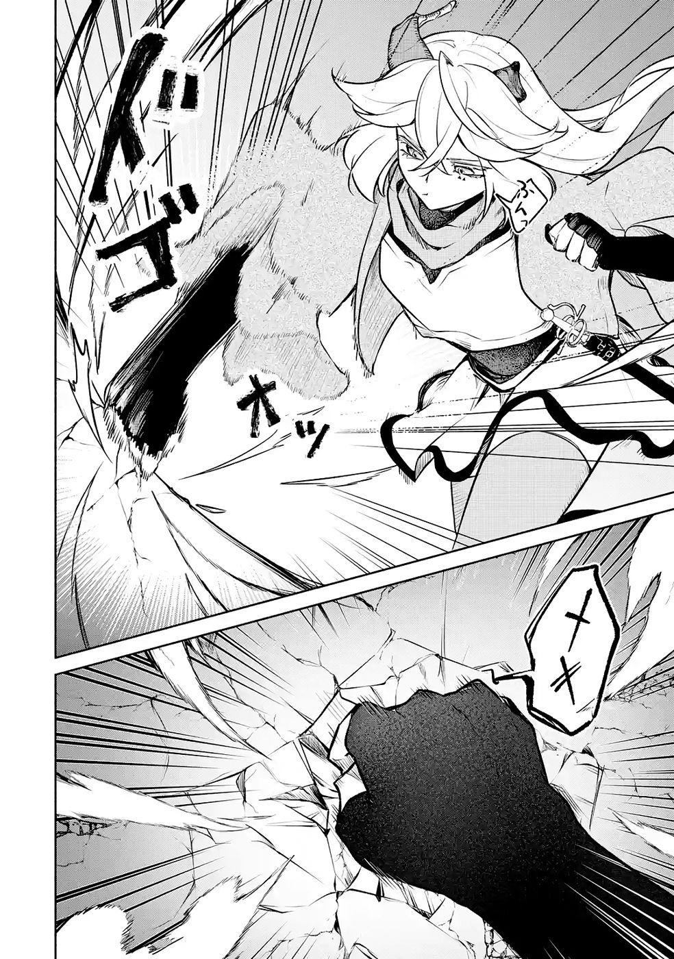 Guild o Tsuihou Sareta kedo Mofumofu Kamikemono ni Sazukatta Kami Skill [Random Renkin] de Saikyou no Guild o Tsukutte Musoushimasu Chapter 4 38ページ
