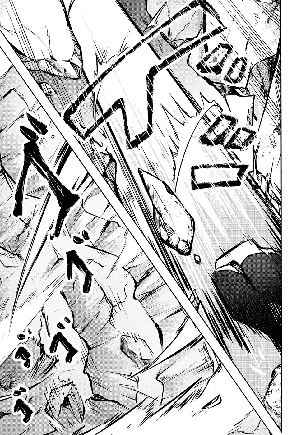 Guild o Tsuihou Sareta kedo Mofumofu Kamikemono ni Sazukatta Kami Skill [Random Renkin] de Saikyou no Guild o Tsukutte Musoushimasu Chapter 4 39ページ