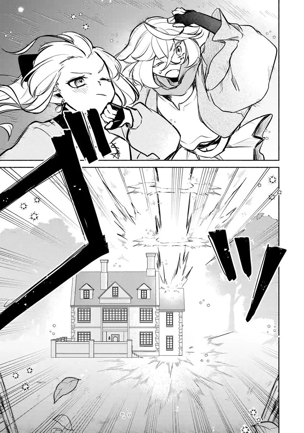 Guild o Tsuihou Sareta kedo Mofumofu Kamikemono ni Sazukatta Kami Skill [Random Renkin] de Saikyou no Guild o Tsukutte Musoushimasu Chapter 7 15ページ