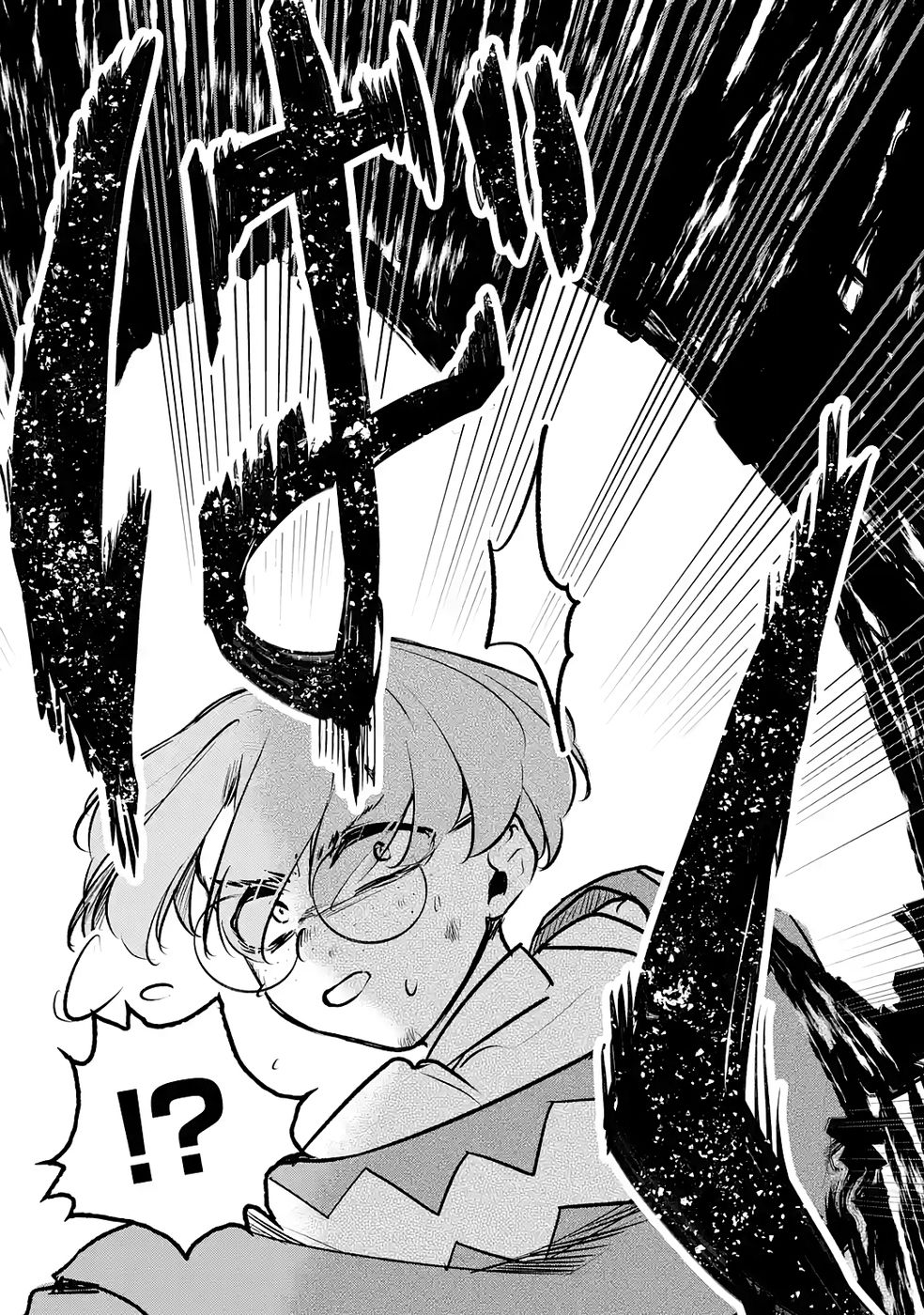 Guild o Tsuihou Sareta kedo Mofumofu Kamikemono ni Sazukatta Kami Skill [Random Renkin] de Saikyou no Guild o Tsukutte Musoushimasu Chapter 8 37ページ