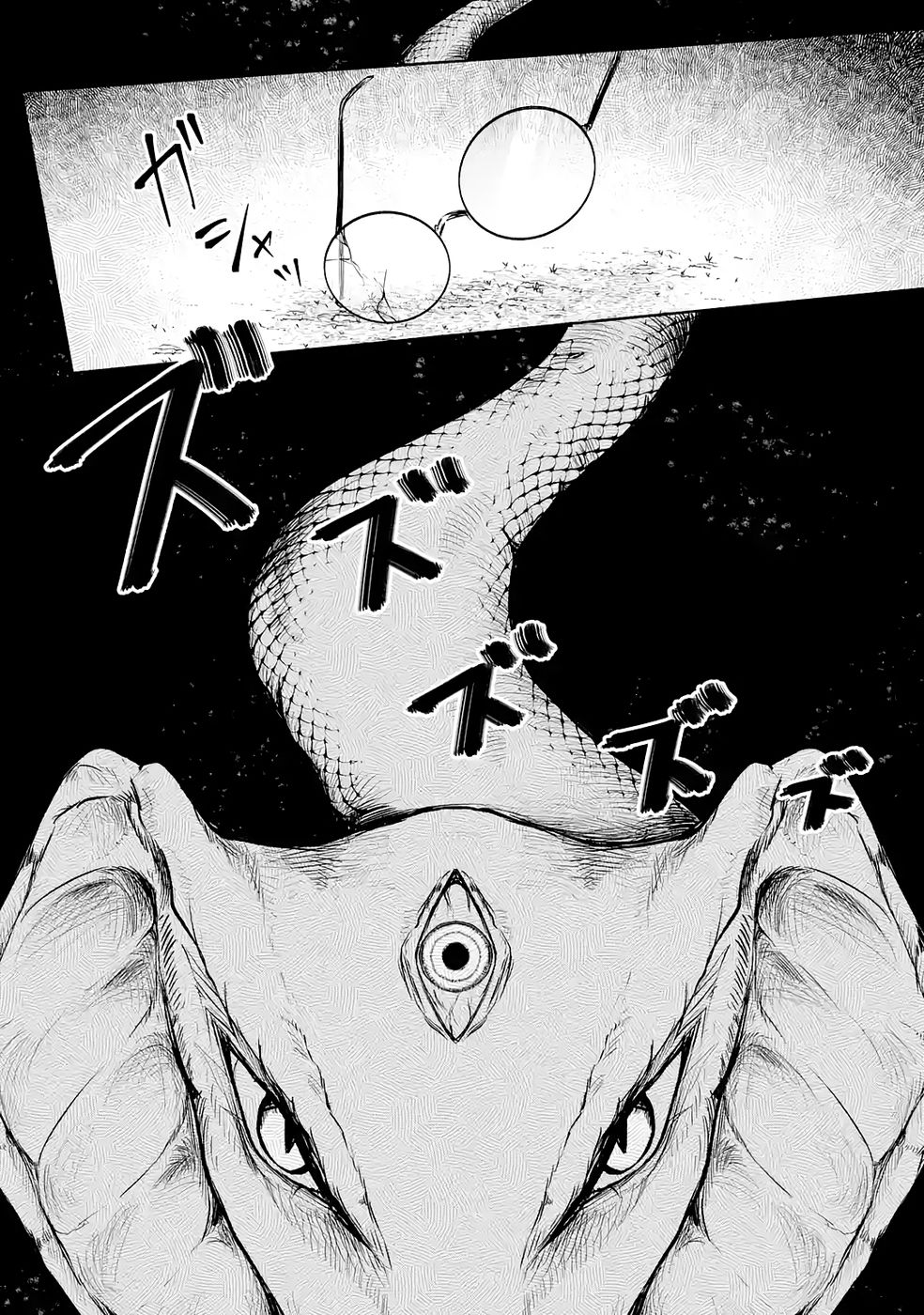 Guild o Tsuihou Sareta kedo Mofumofu Kamikemono ni Sazukatta Kami Skill [Random Renkin] de Saikyou no Guild o Tsukutte Musoushimasu Chapter 8 38ページ
