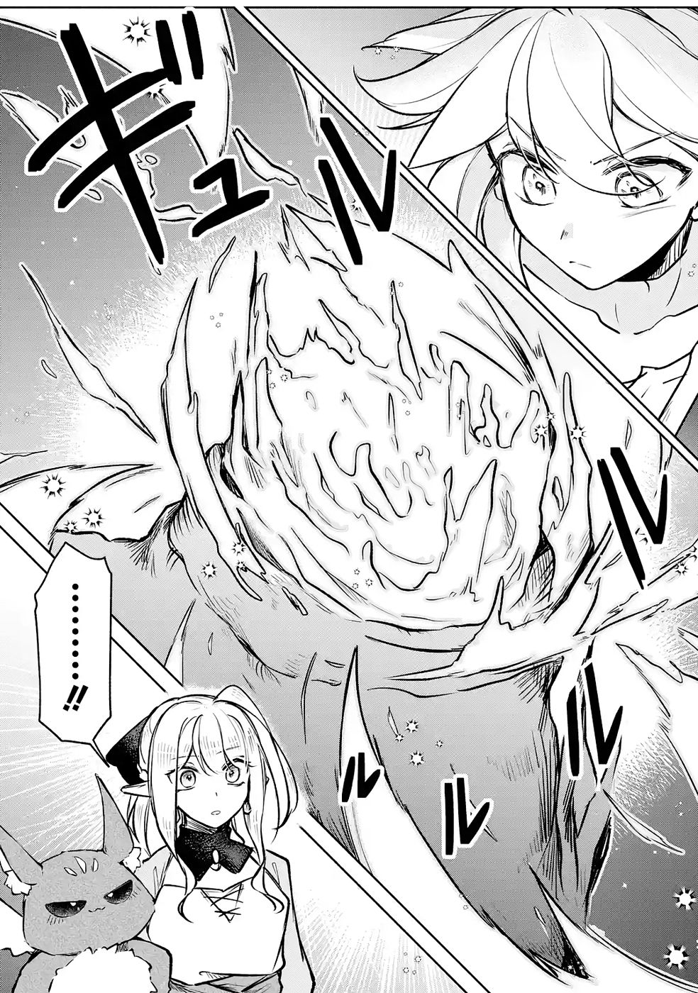 Guild o Tsuihou Sareta kedo Mofumofu Kamikemono ni Sazukatta Kami Skill [Random Renkin] de Saikyou no Guild o Tsukutte Musoushimasu Chapter 8 7ページ