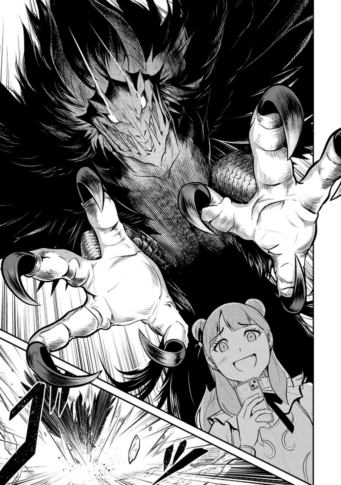 Densetsu no Ossan, Dungeon Haishinsha ni Naru Chapter 3 17ページ