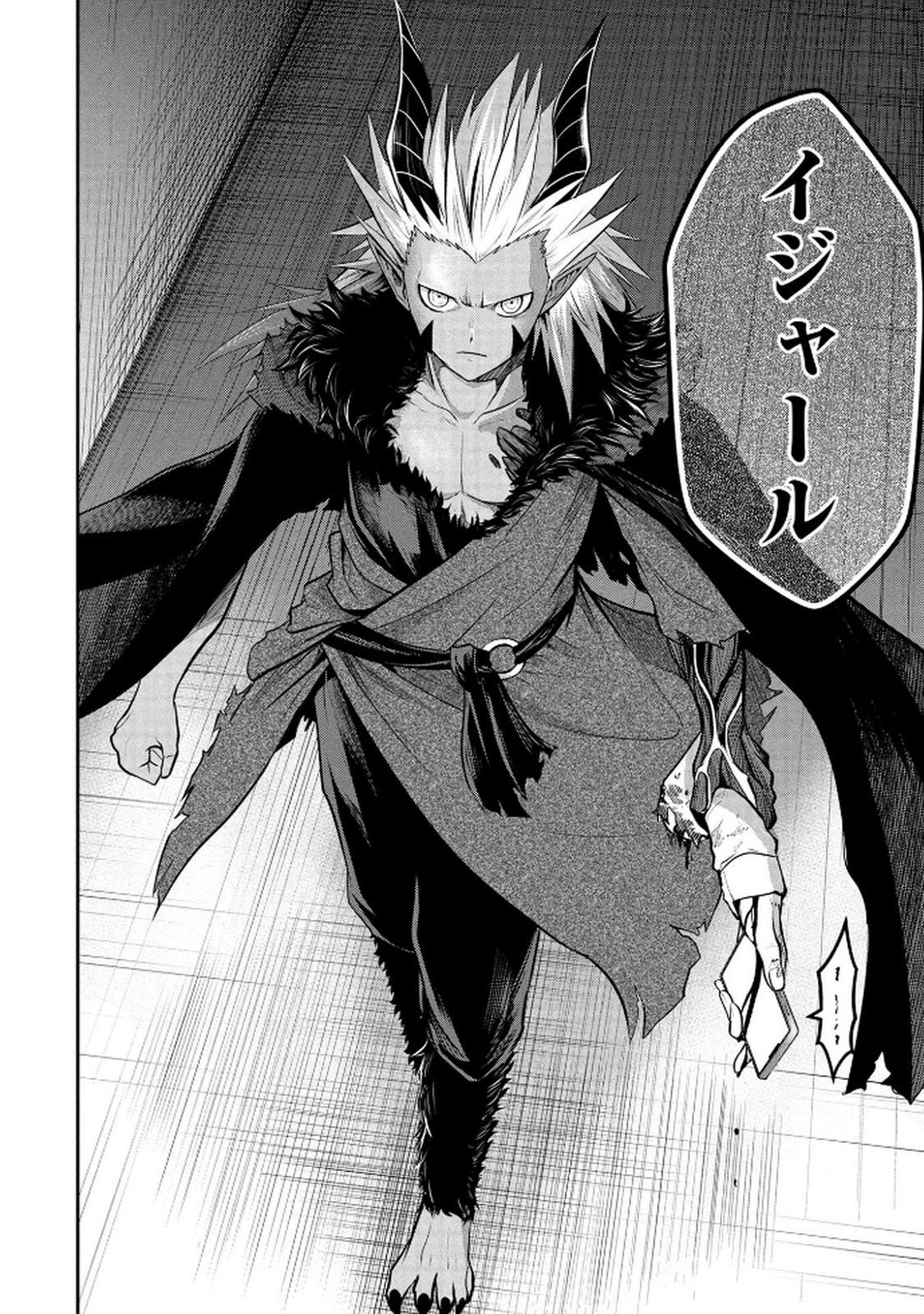 Densetsu no Ossan, Dungeon Haishinsha ni Naru Chapter 5 20ページ