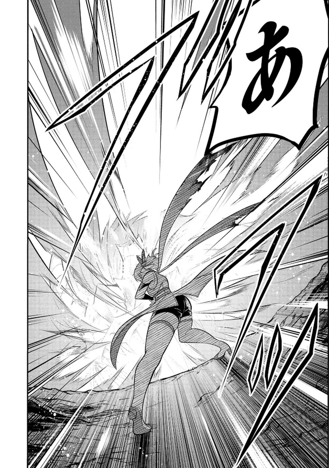 Densetsu no Ossan, Dungeon Haishinsha ni Naru Chapter 5 4ページ