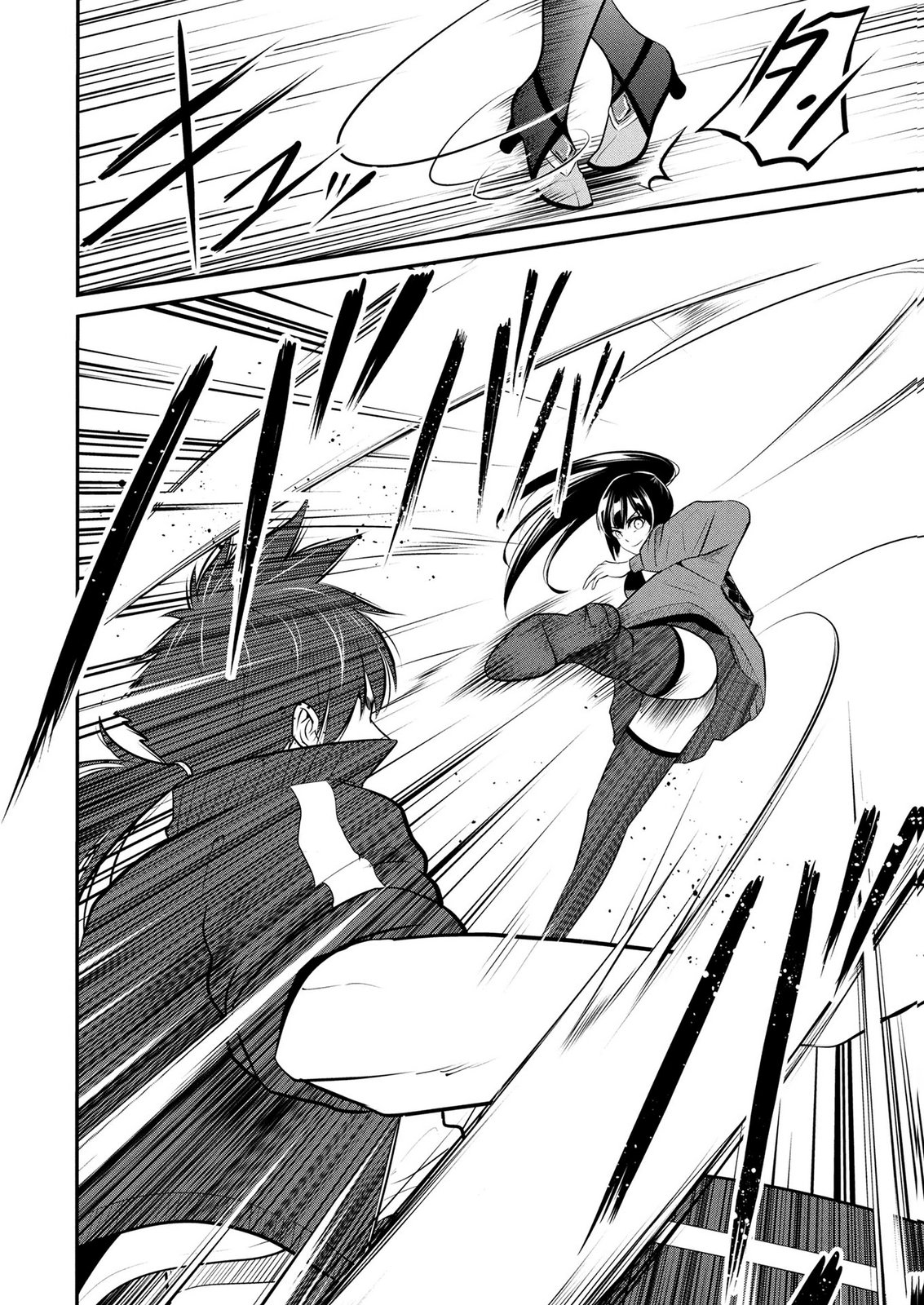 Densetsu no Ossan, Dungeon Haishinsha ni Naru Chapter 6 8ページ