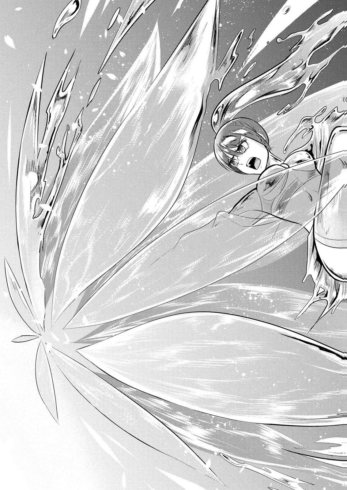 Densetsu no Ossan, Dungeon Haishinsha ni Naru Chapter 7 13ページ