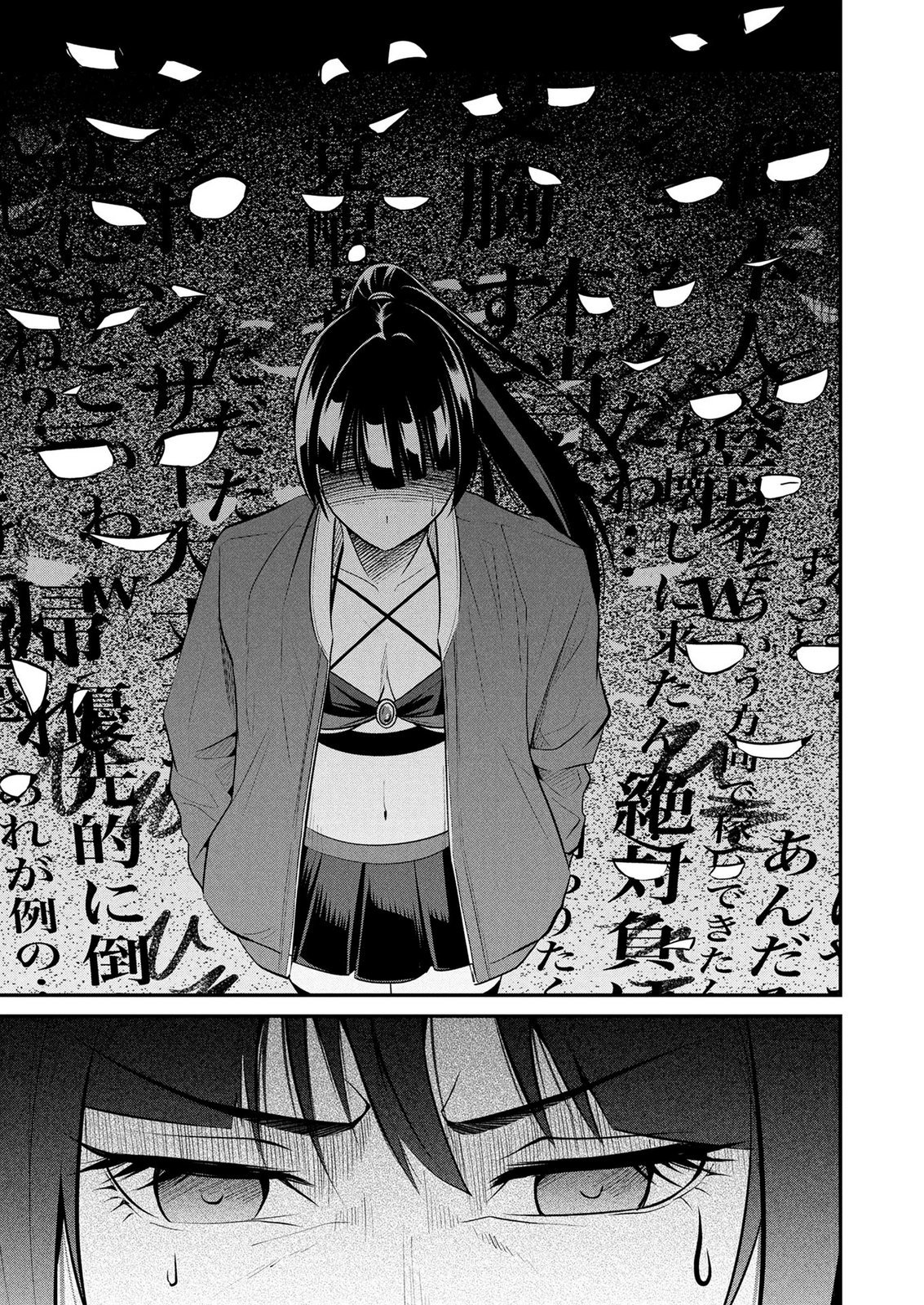 Densetsu no Ossan, Dungeon Haishinsha ni Naru Chapter 10 17ページ