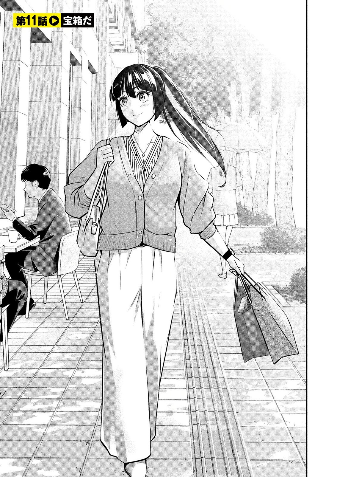Densetsu no Ossan, Dungeon Haishinsha ni Naru Chapter 11 3ページ