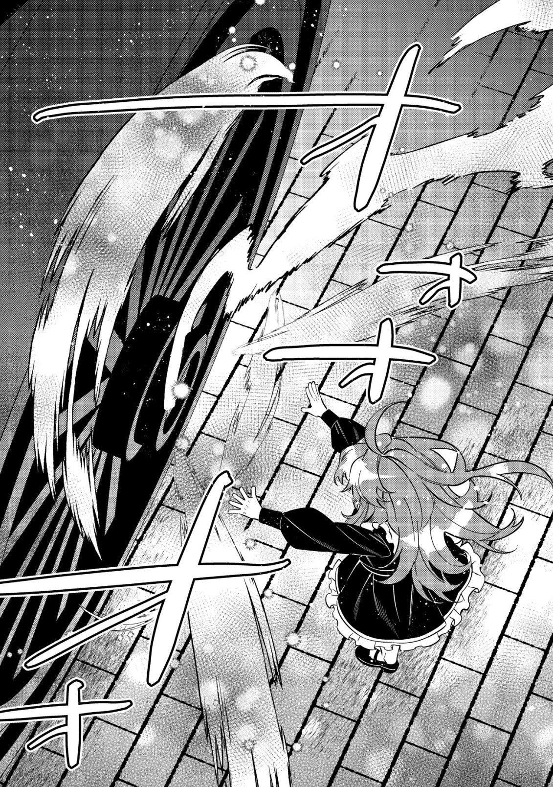 Tsuihou Reijou Vivi no Funtouki Chapter 13 42ページ