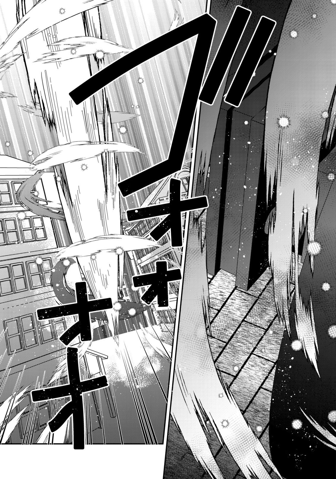 Tsuihou Reijou Vivi no Funtouki Chapter 13 43ページ