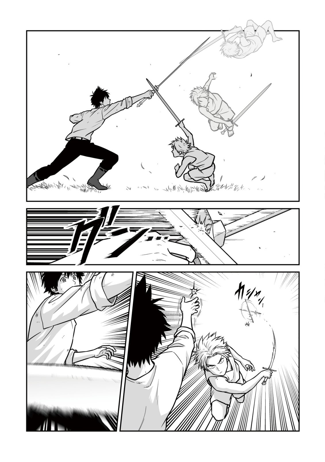 Yuiitsu Muni no Saikyou Tamer Chapter 28 16ページ