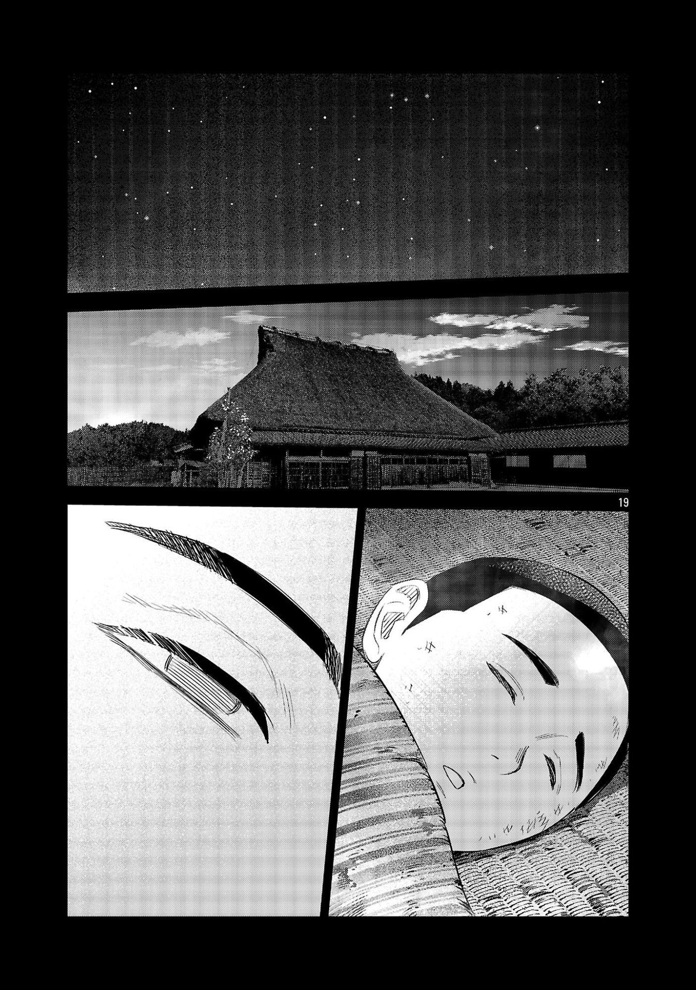 Kagaisha Kazoku no Shinjitsu Chapter 14 19ページ