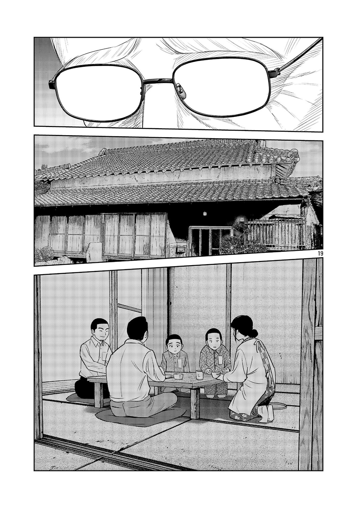 Kagaisha Kazoku no Shinjitsu Chapter 15 19ページ