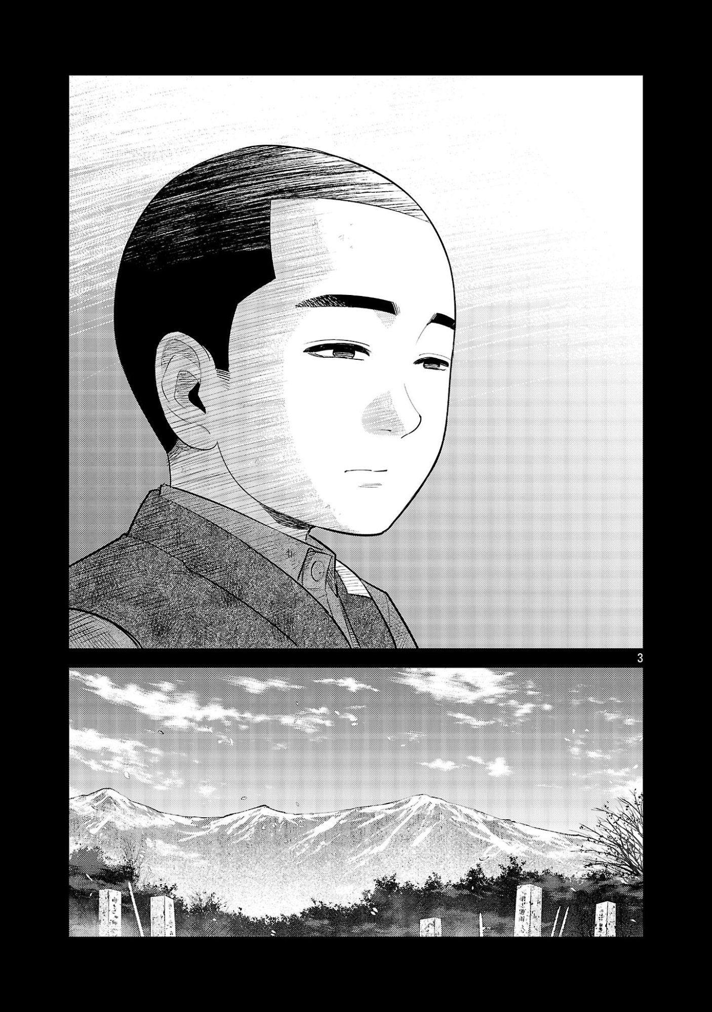 Kagaisha Kazoku no Shinjitsu Chapter 15 3ページ