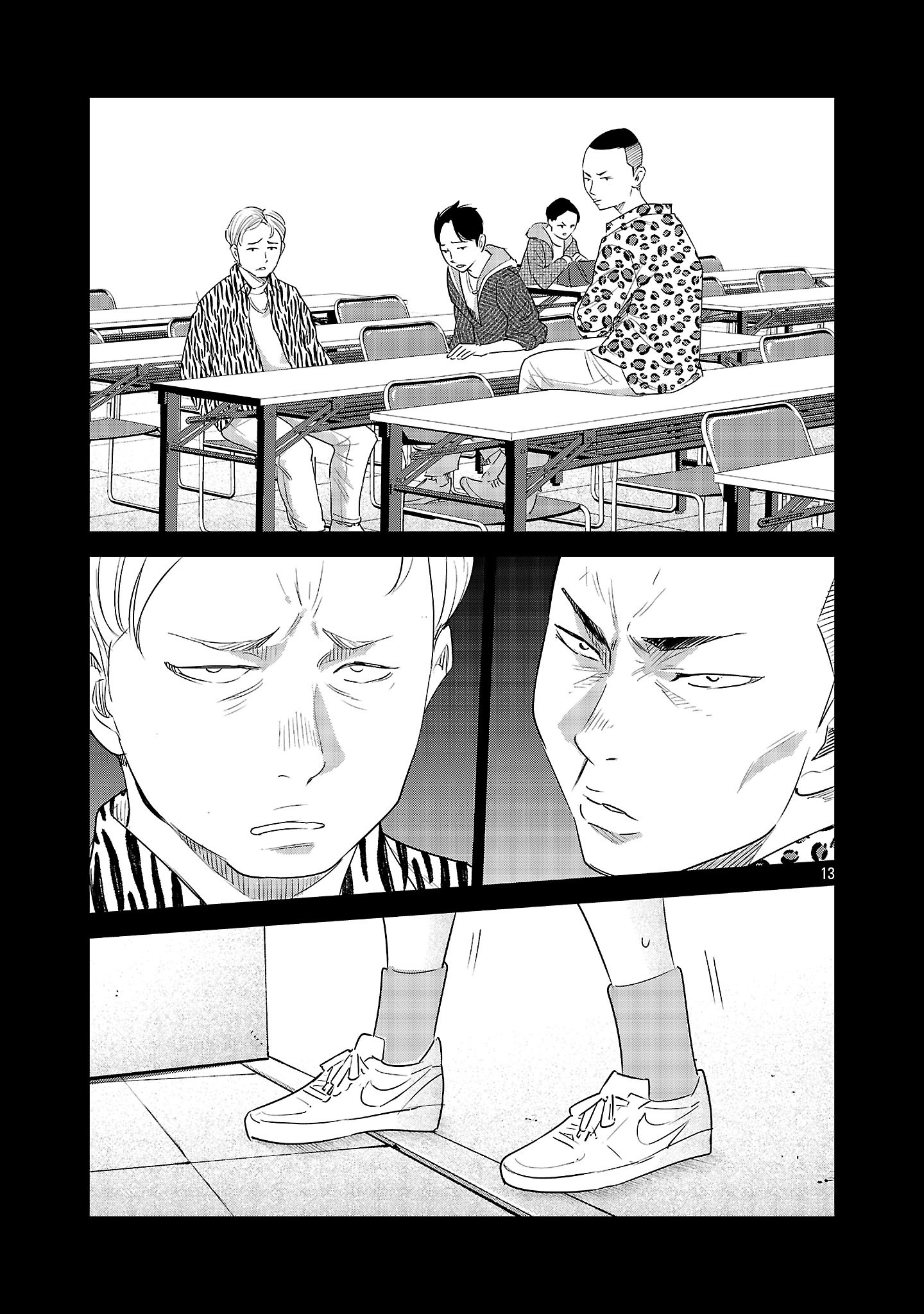 Kagaisha Kazoku no Shinjitsu Chapter 16 13ページ