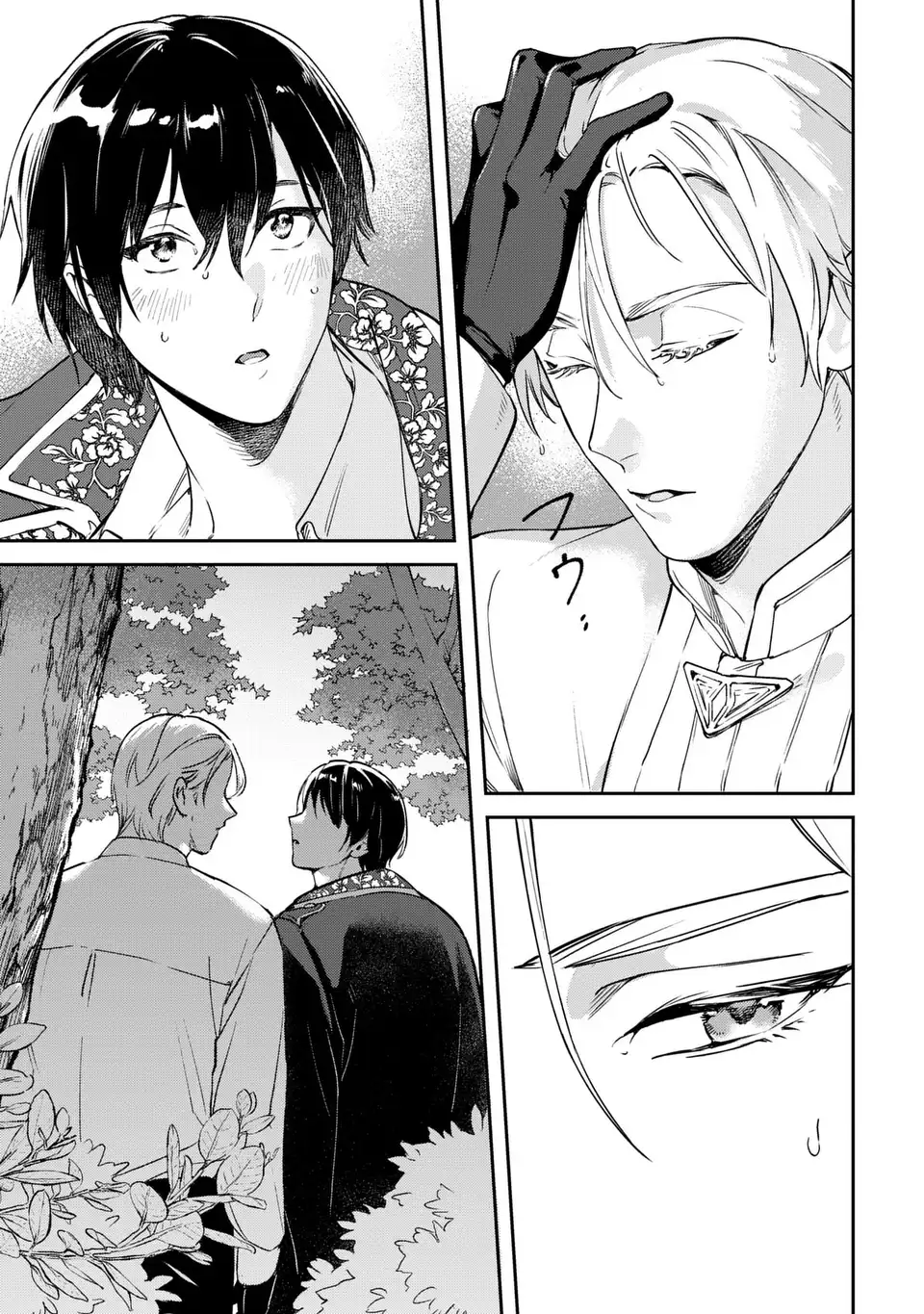 Seijoshoukan ni Makikomaremashita ga, Isekaino Igokochi wa Angai Warukumonai? Chapter 4.2 5ページ