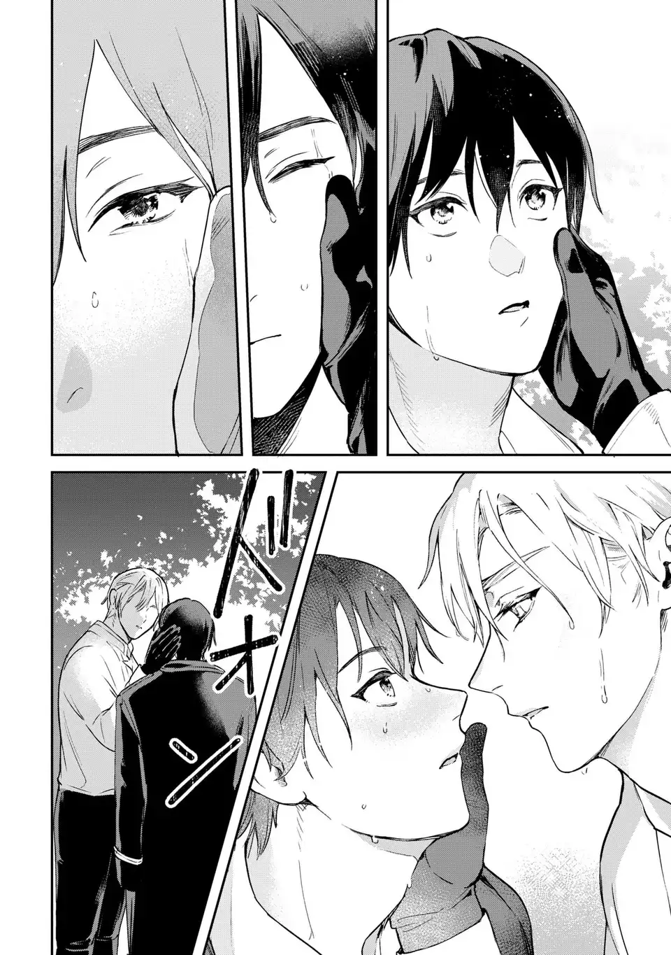 Seijoshoukan ni Makikomaremashita ga, Isekaino Igokochi wa Angai Warukumonai? Chapter 4.2 6ページ