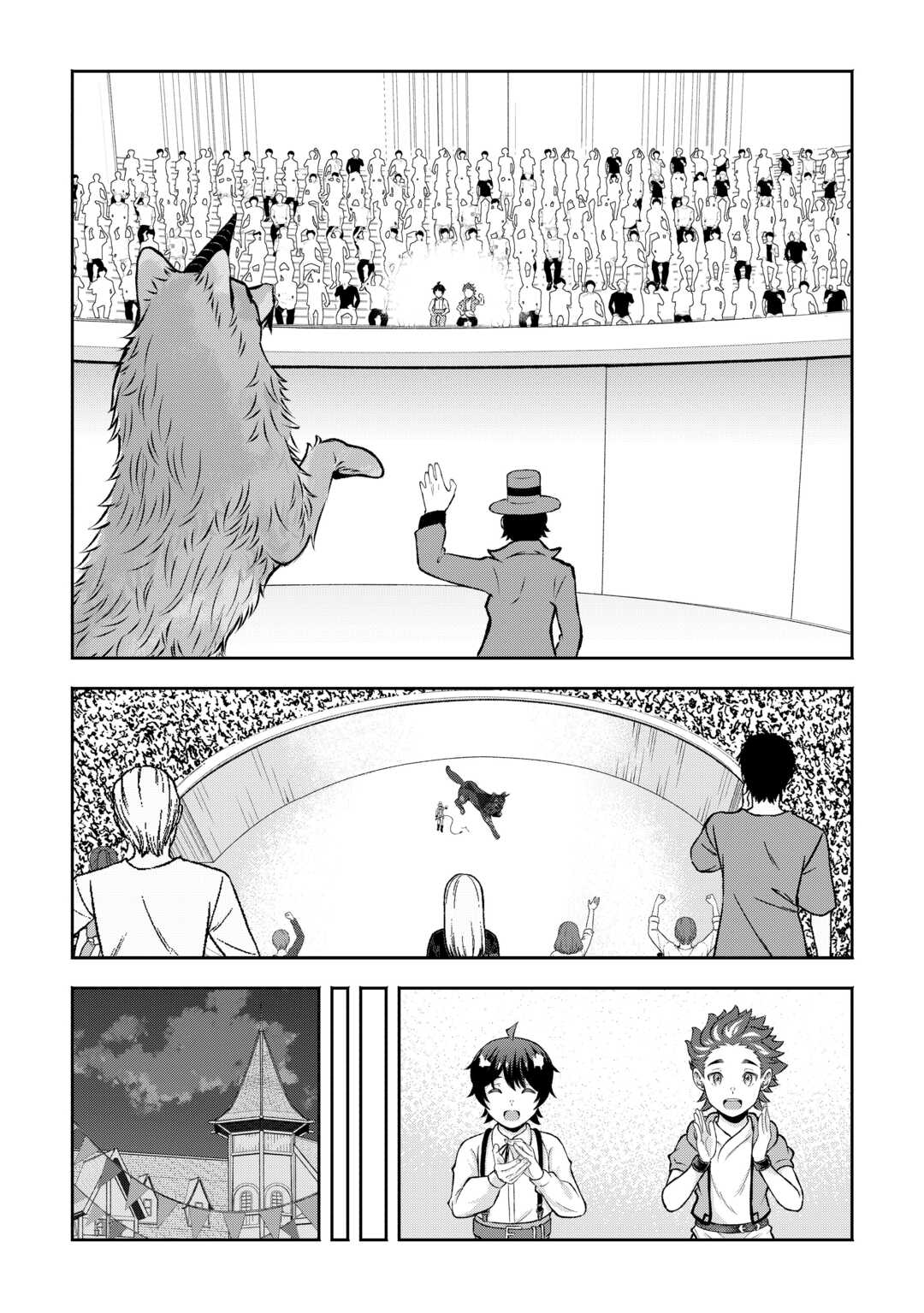 Fantasy wa Shiranai keredo, Naniyara Kikakugai Mitai desu Chapter 9 18ページ