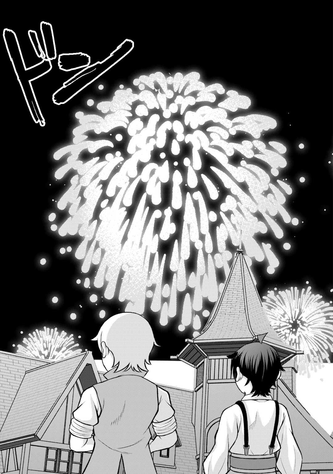 Fantasy wa Shiranai keredo, Naniyara Kikakugai Mitai desu Chapter 9 23ページ