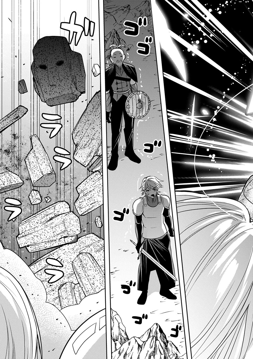 Moto Tansakusha no Ojiichan Chapter 9 27ページ