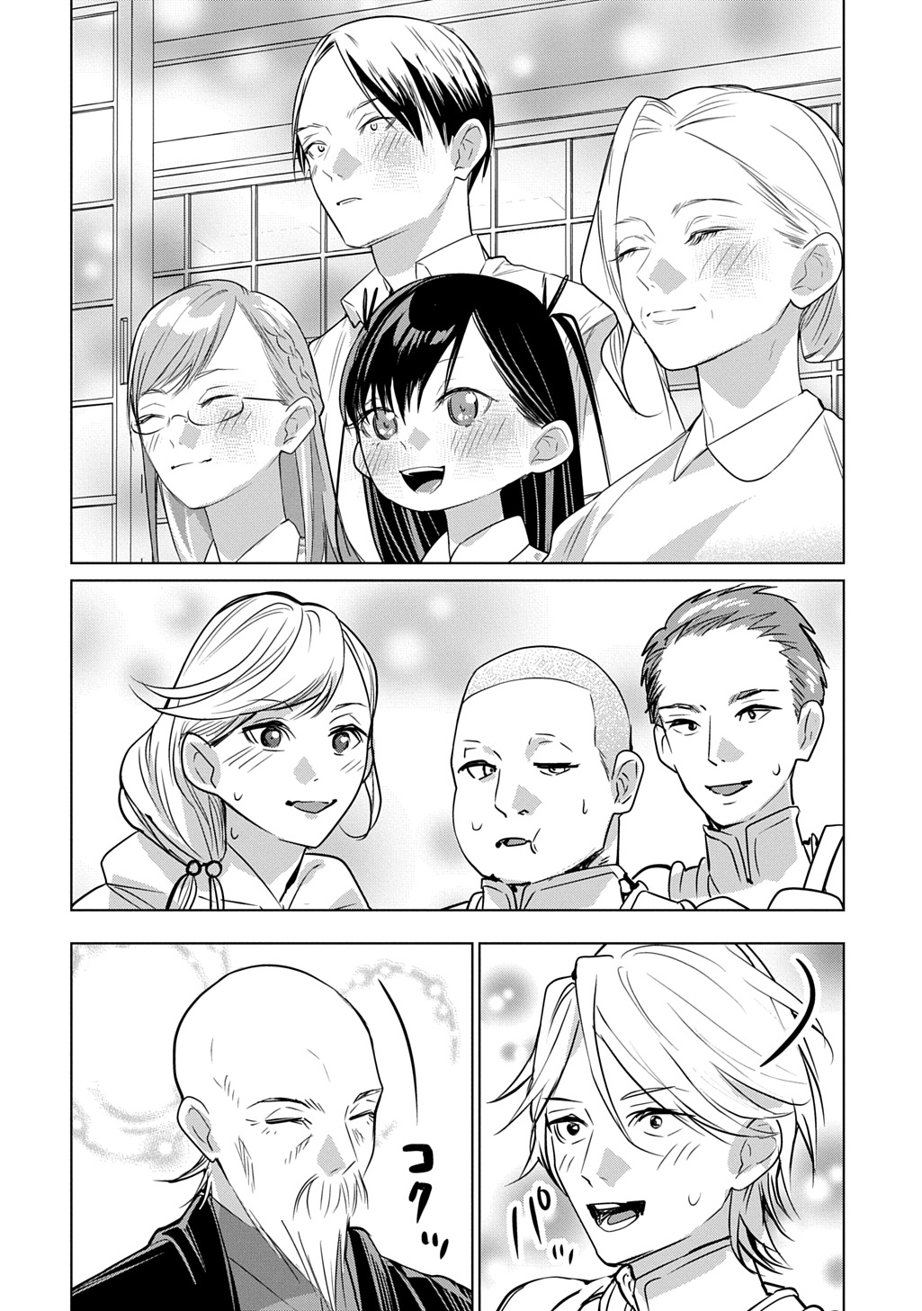 Moto Tansakusha no Ojiichan Chapter 9 28ページ