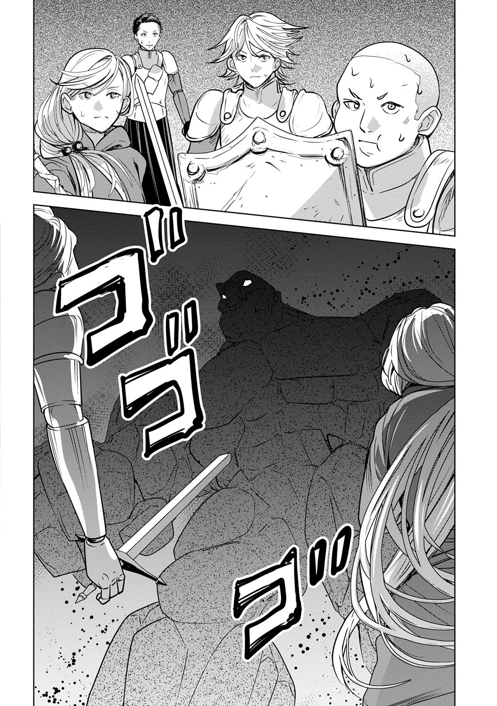 Moto Tansakusha no Ojiichan Chapter 9 6ページ