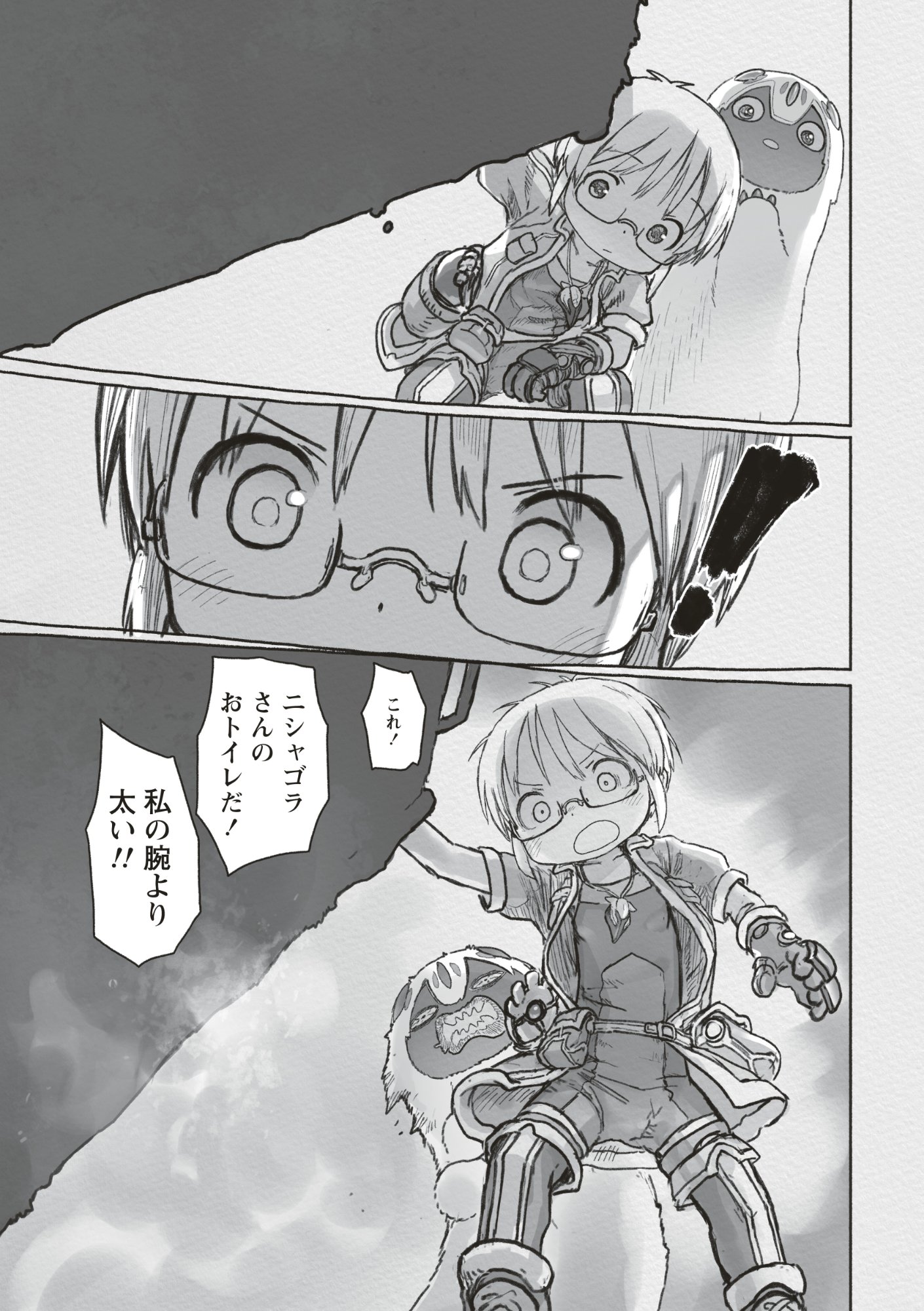 Made in Abyss Chapter 73 25ページ