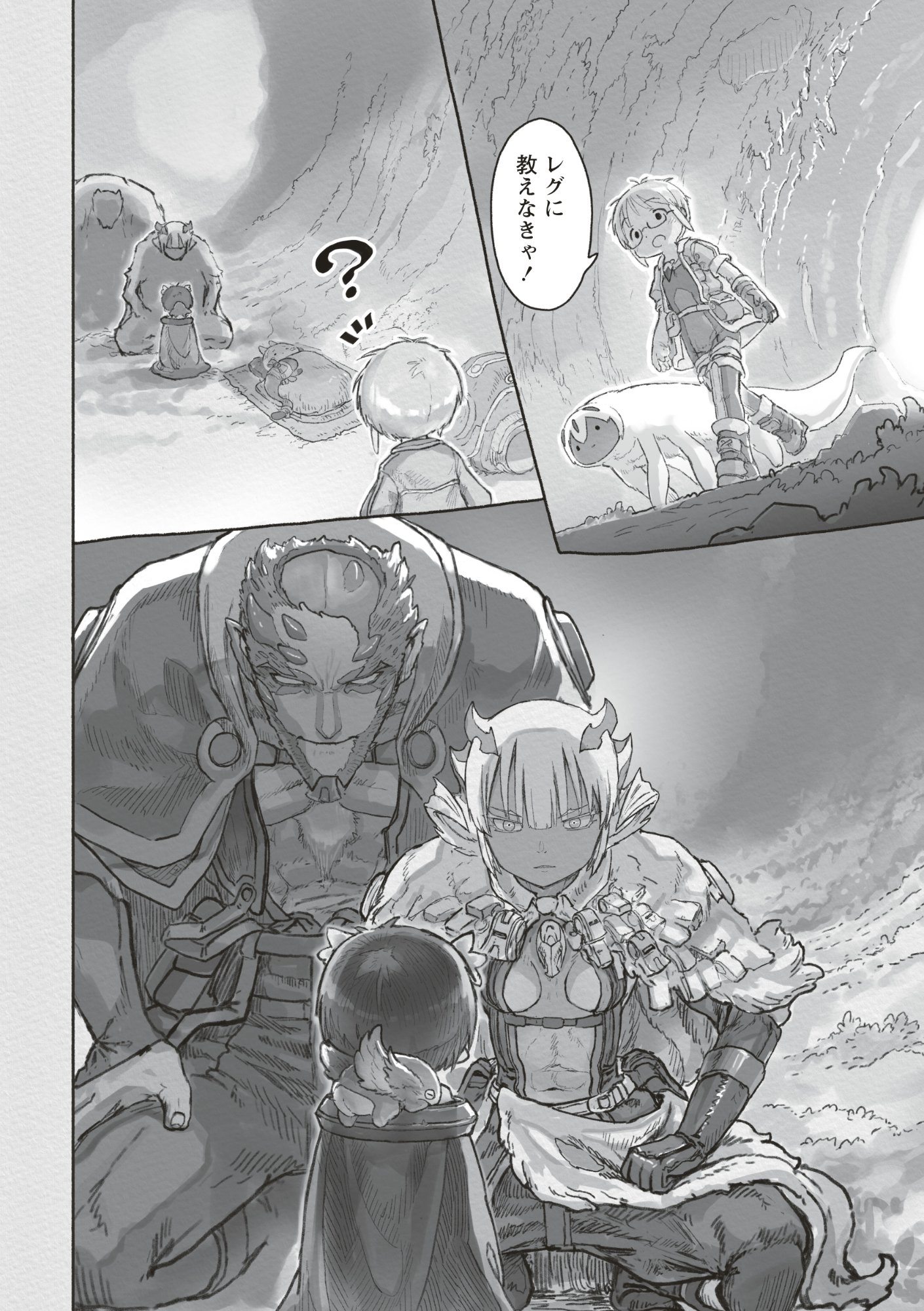 Made in Abyss Chapter 73 26ページ