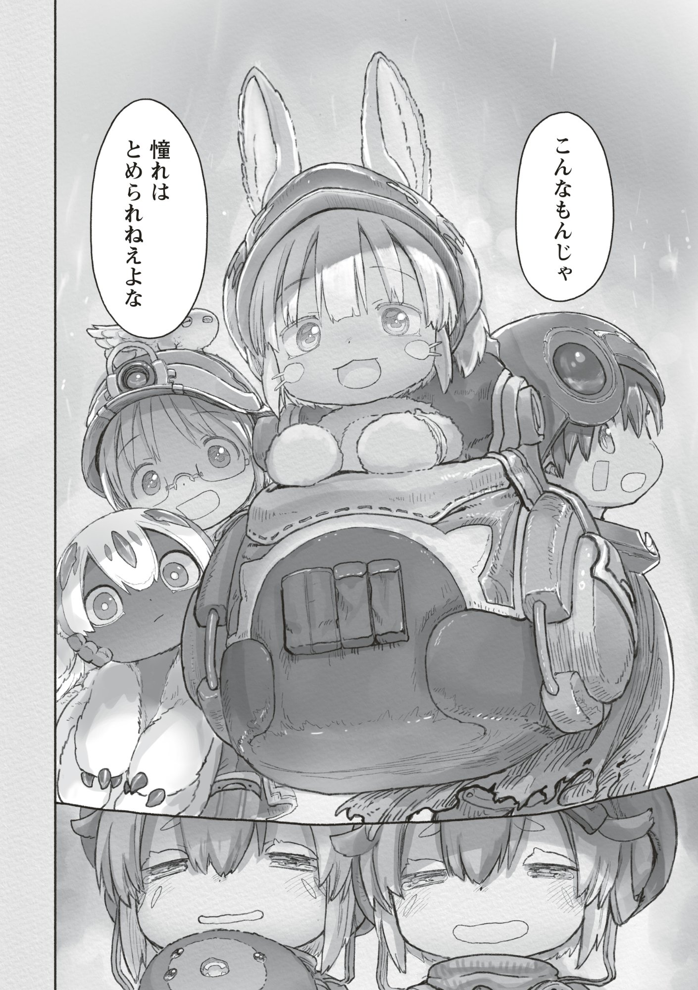Made in Abyss Chapter 73 40ページ