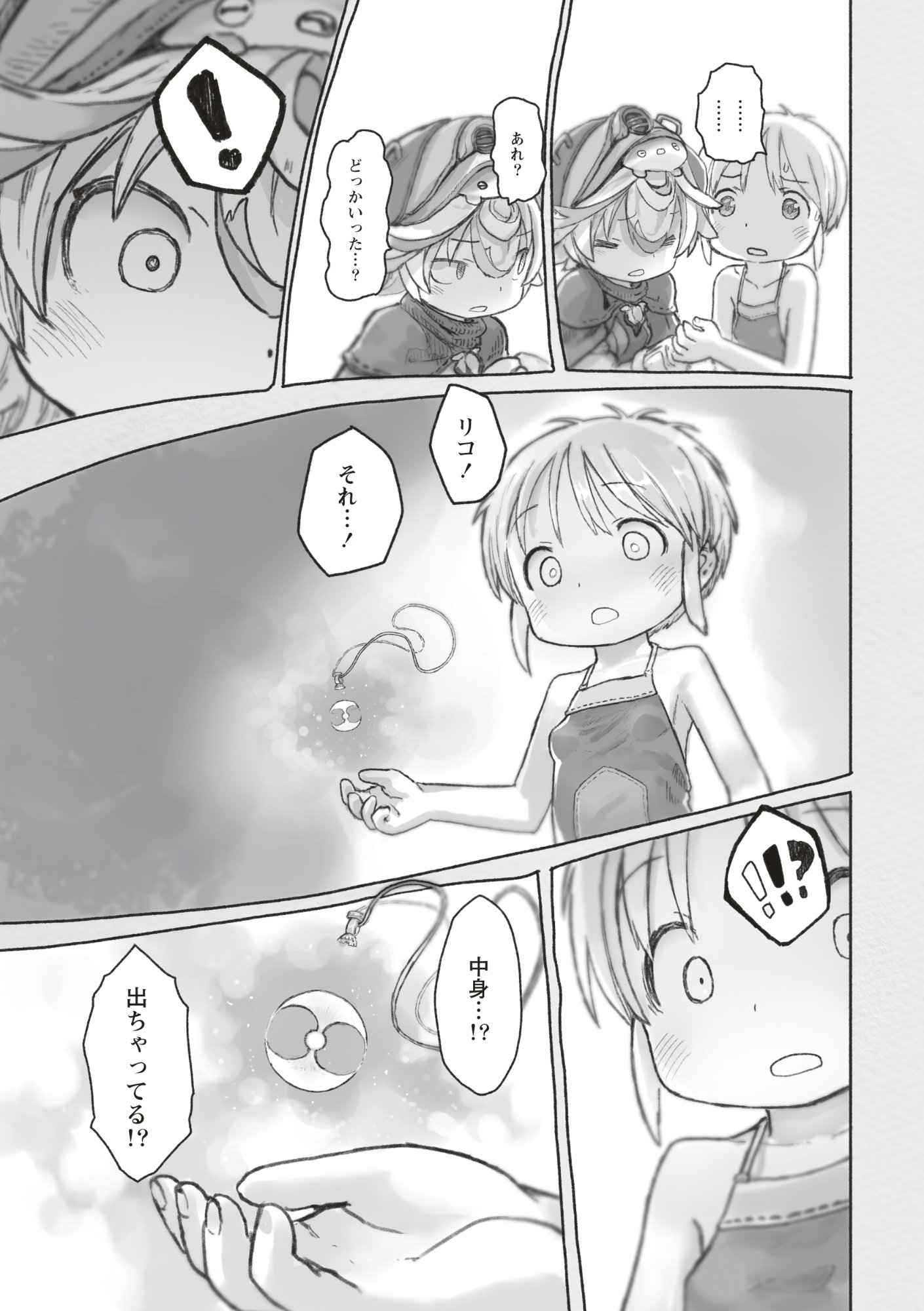 Made in Abyss Chapter 73 9ページ