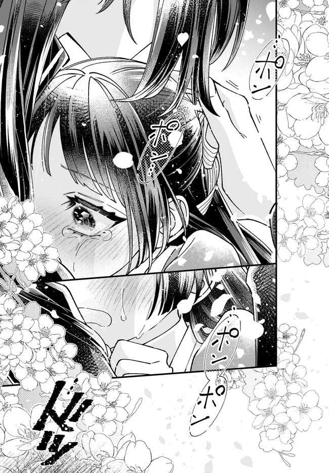 Isekai Teni shitakedo, Ouritsu Gakuin de Jimuin Yattemasu Chapter 14.4 3ページ