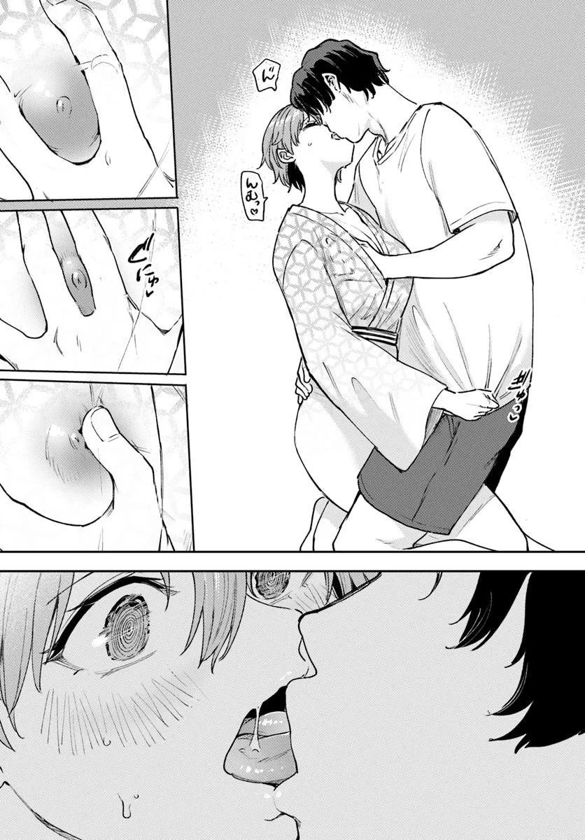 Class de 2-banme ni Kawaii Boyish Osananajimi no Kanzen Kouryaku Shintaku Chat Chapter 9.1 6ページ