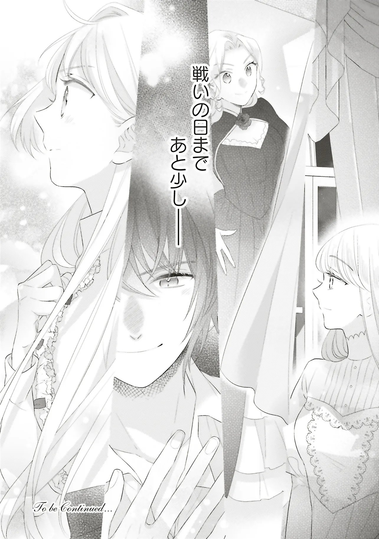 Ane ni Akuhyo wo Tateraremashitaga, Nazeka Ringoku no Taiko ni Dekiai Sarete Imasu Jibunrashiku Ikiru Koto ga Motto desu Chapter 12.3 10ページ