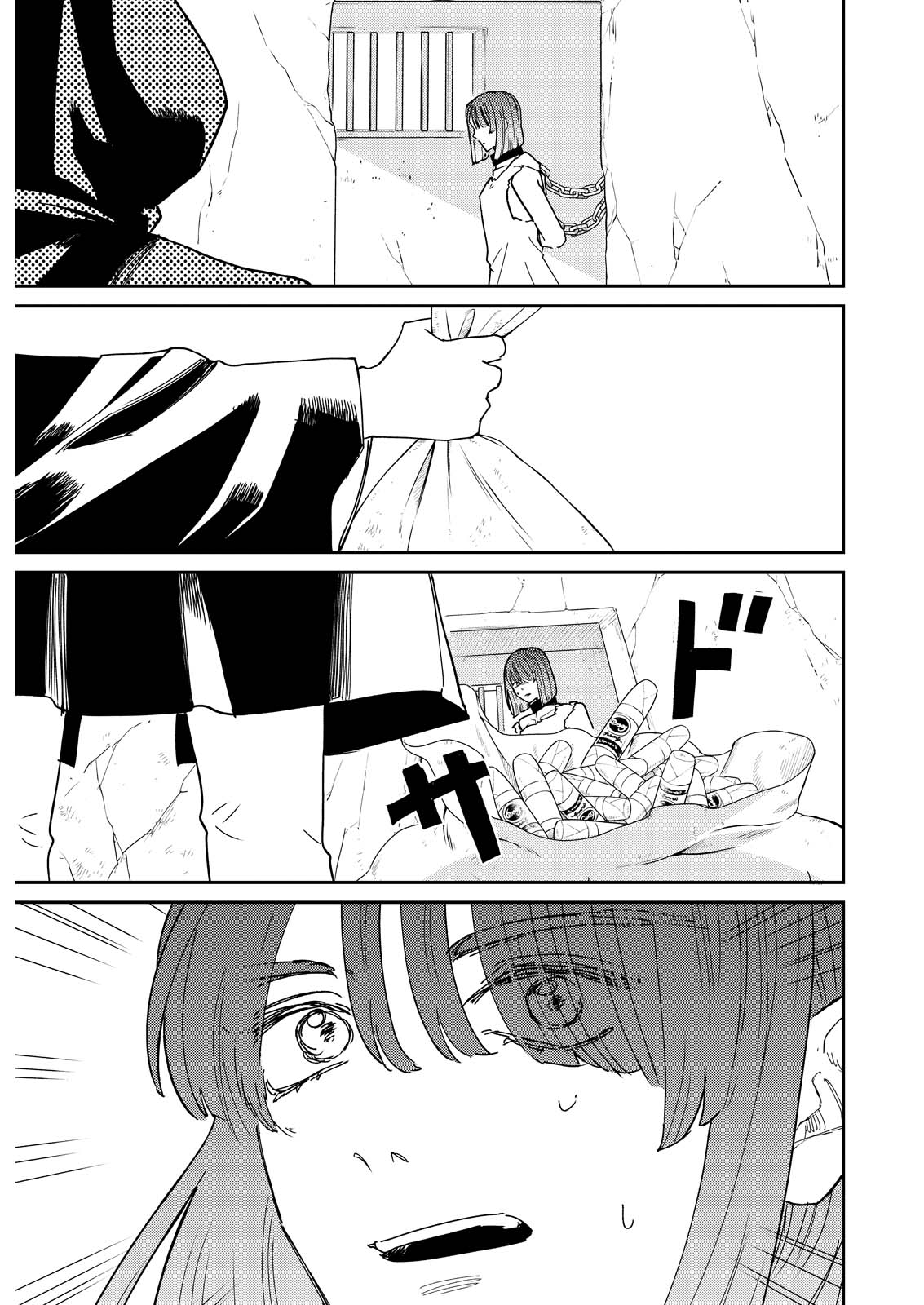 Doro no Kuni Chapter 23 27ページ