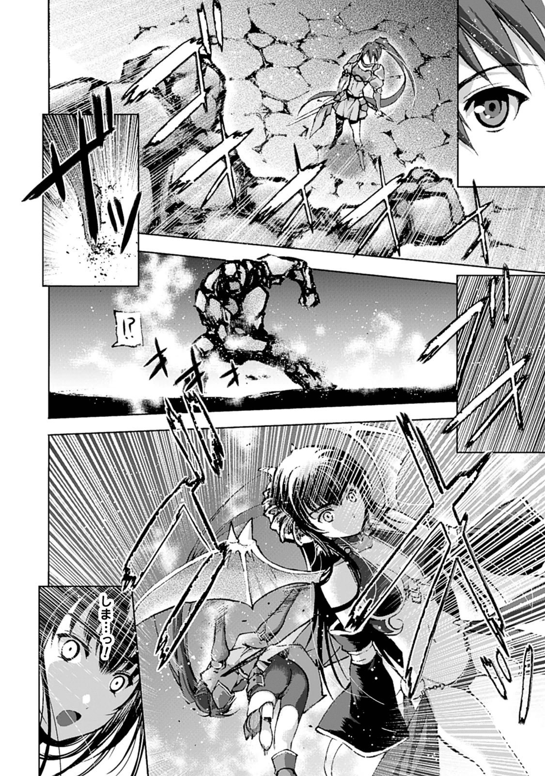 Maou no Hajimekata - The Comic Chapter 2 17ページ