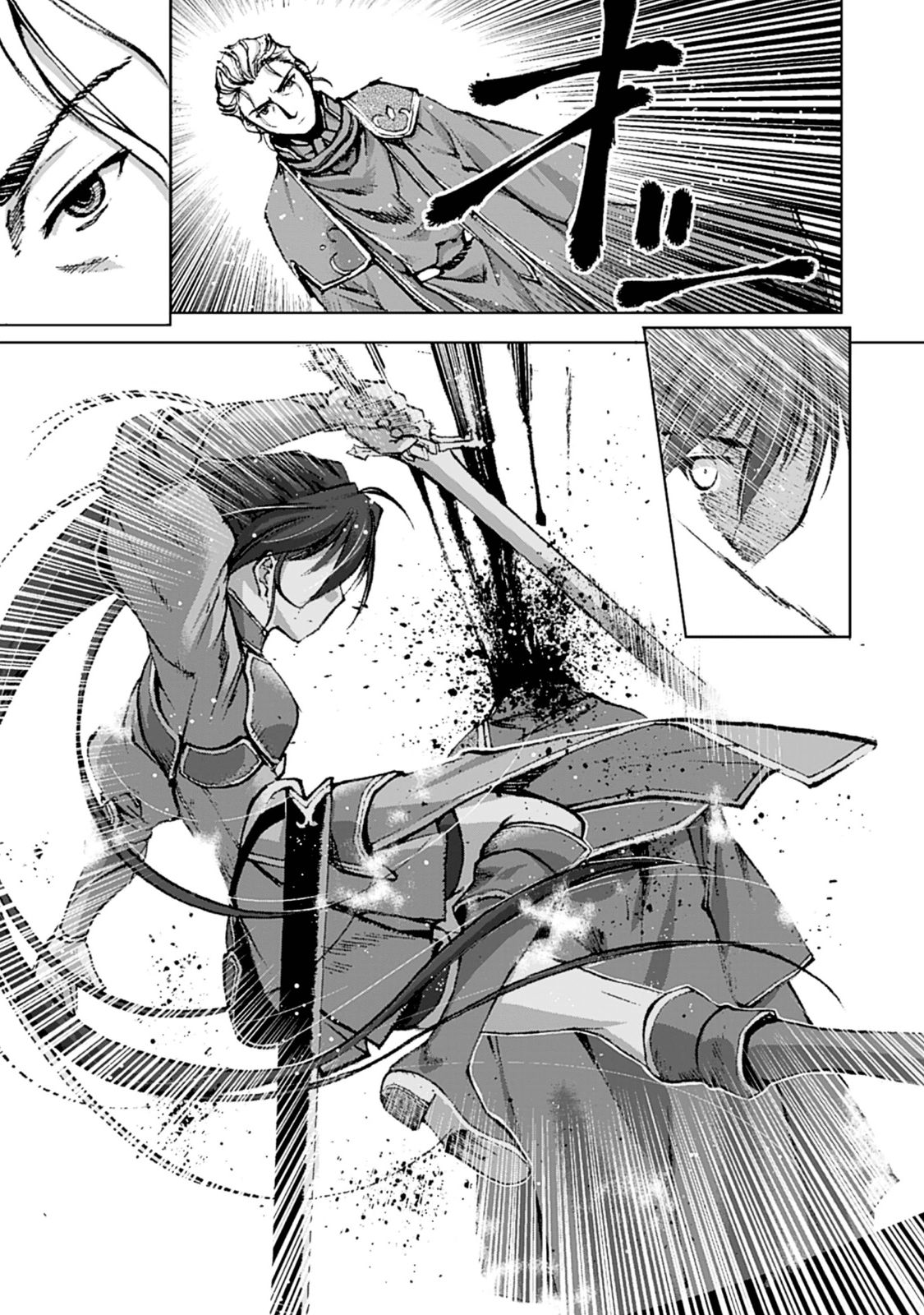 Maou no Hajimekata - The Comic Chapter 2 18ページ