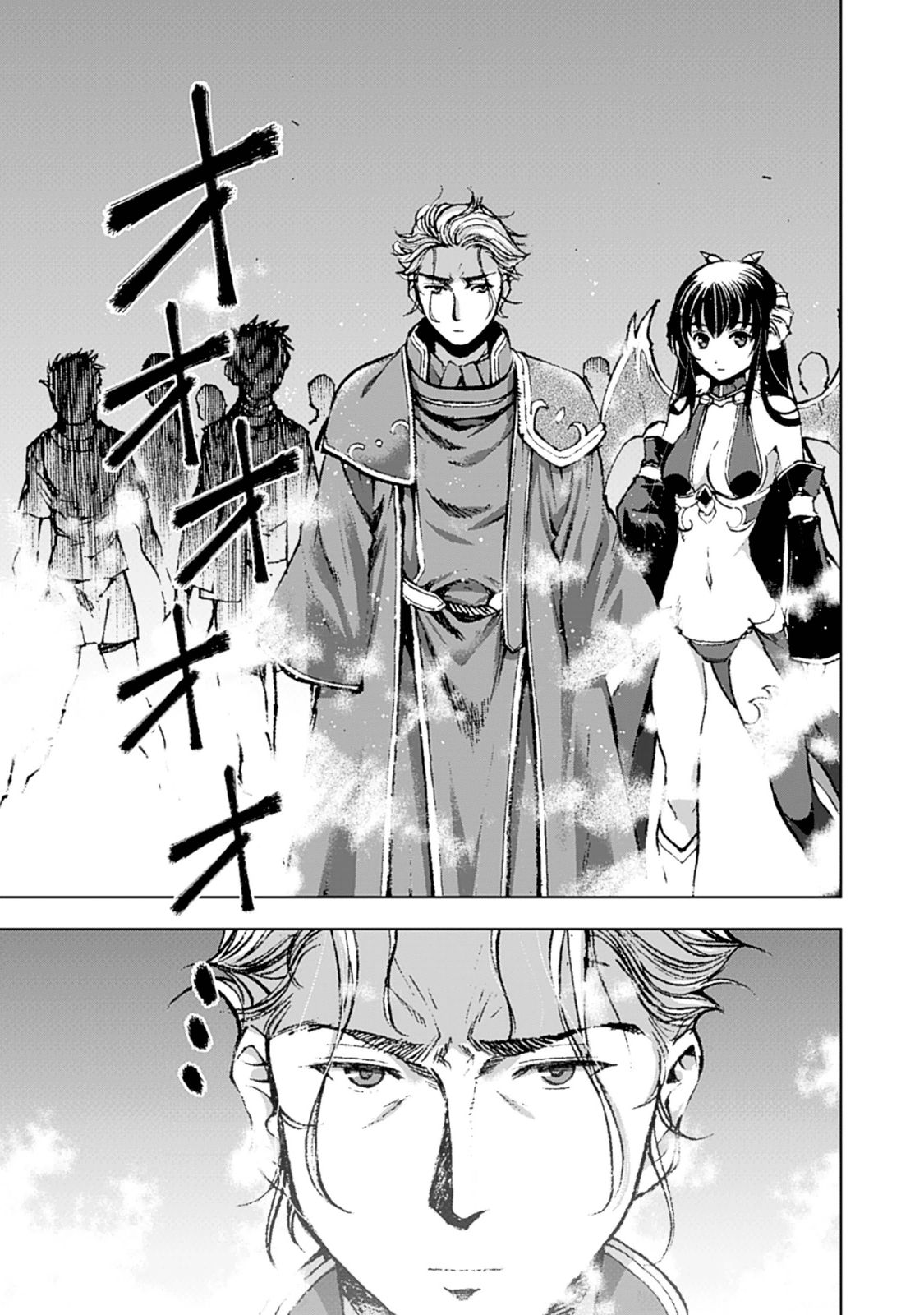 Maou no Hajimekata - The Comic Chapter 2 4ページ