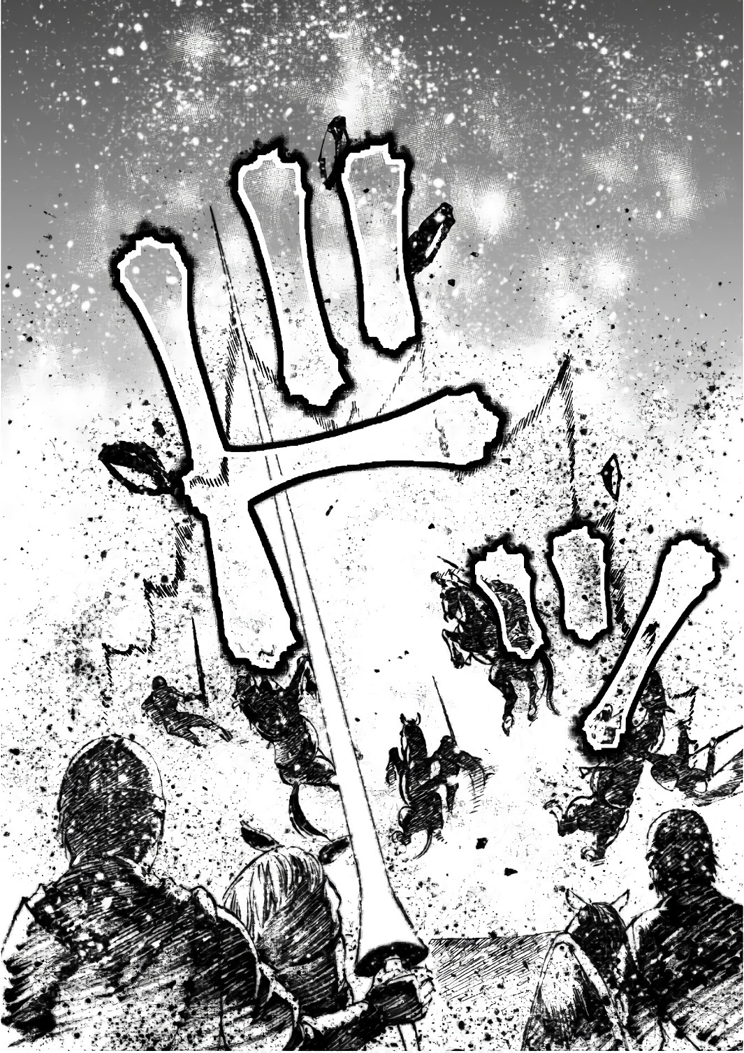 Maou no Hajimekata - The Comic Chapter 23 20ページ