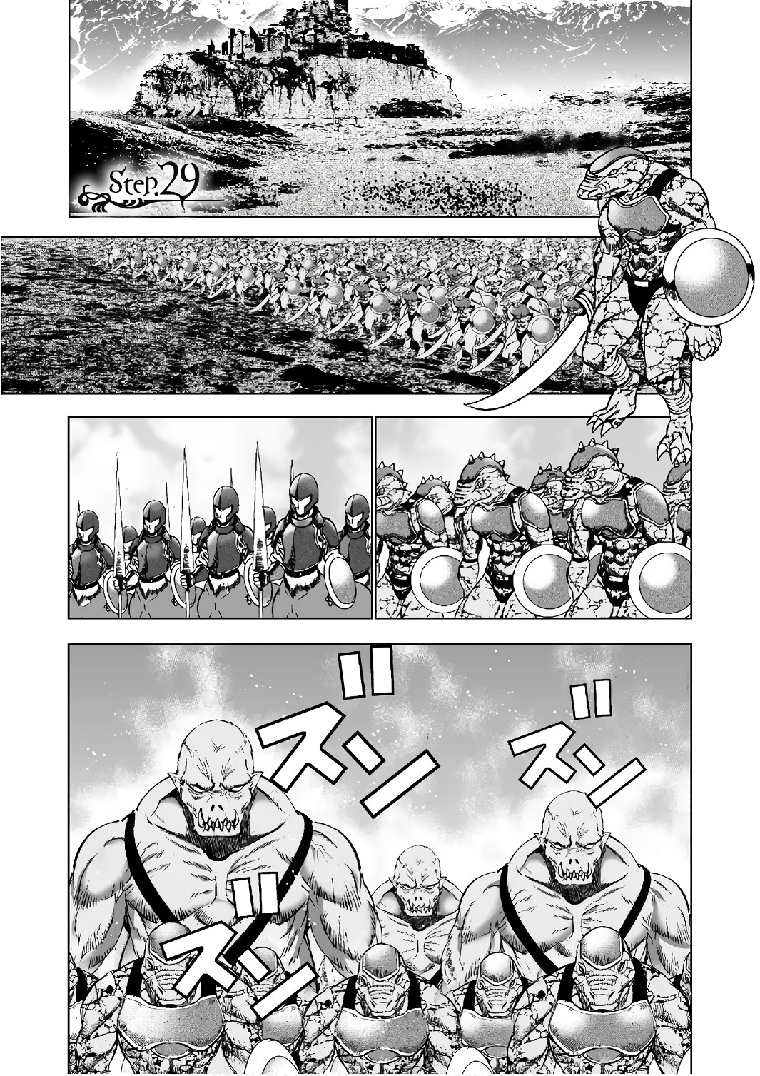 Maou no Hajimekata - The Comic Chapter 29 1ページ