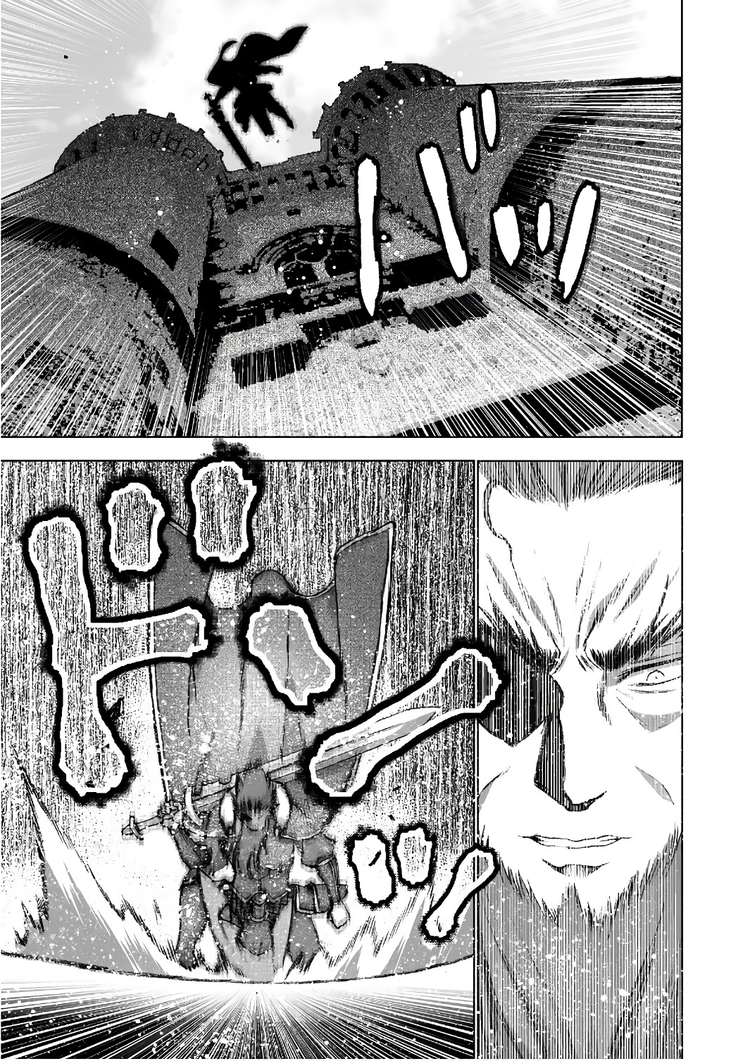 Maou no Hajimekata - The Comic Chapter 29 15ページ