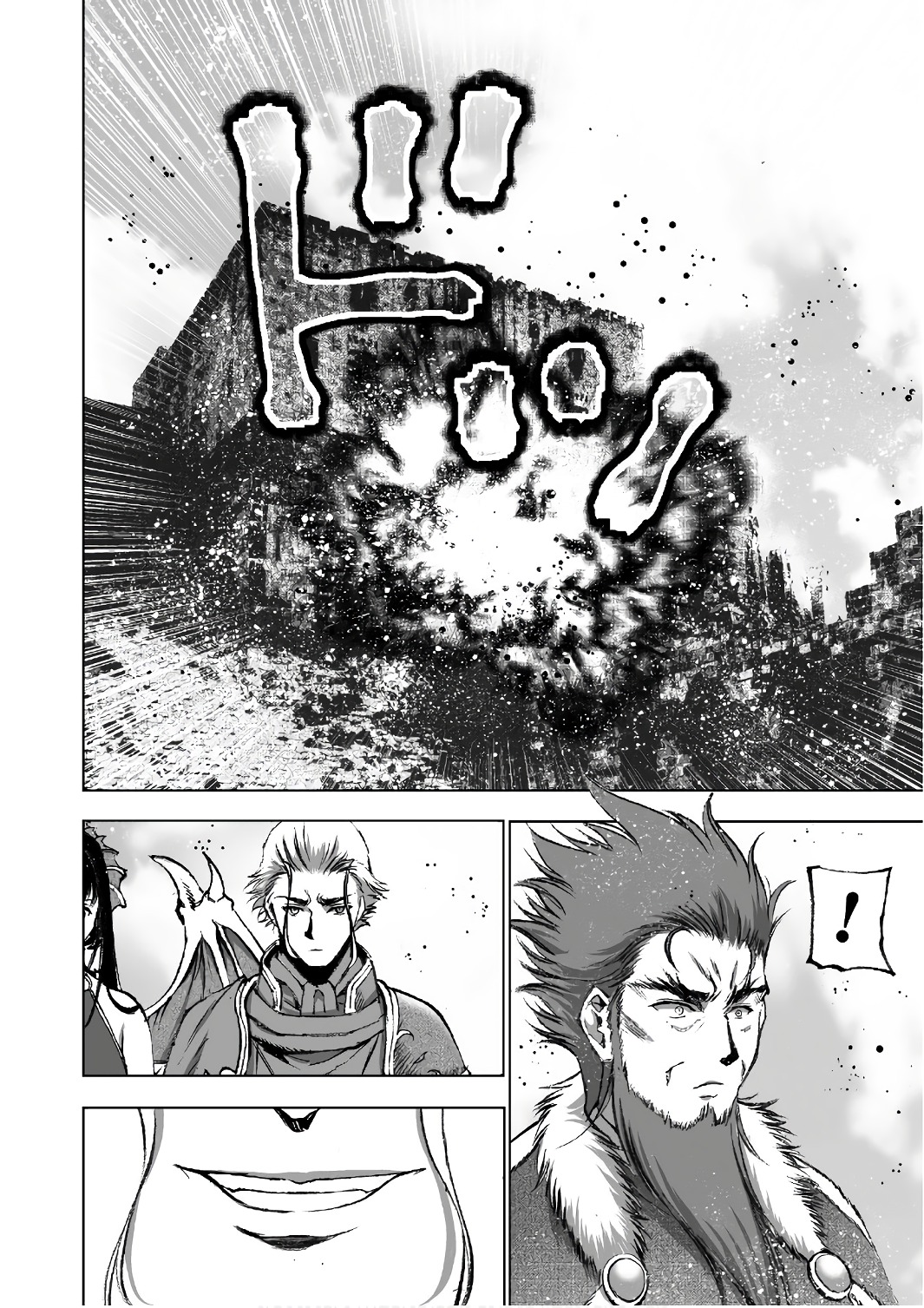 Maou no Hajimekata - The Comic Chapter 29 10ページ