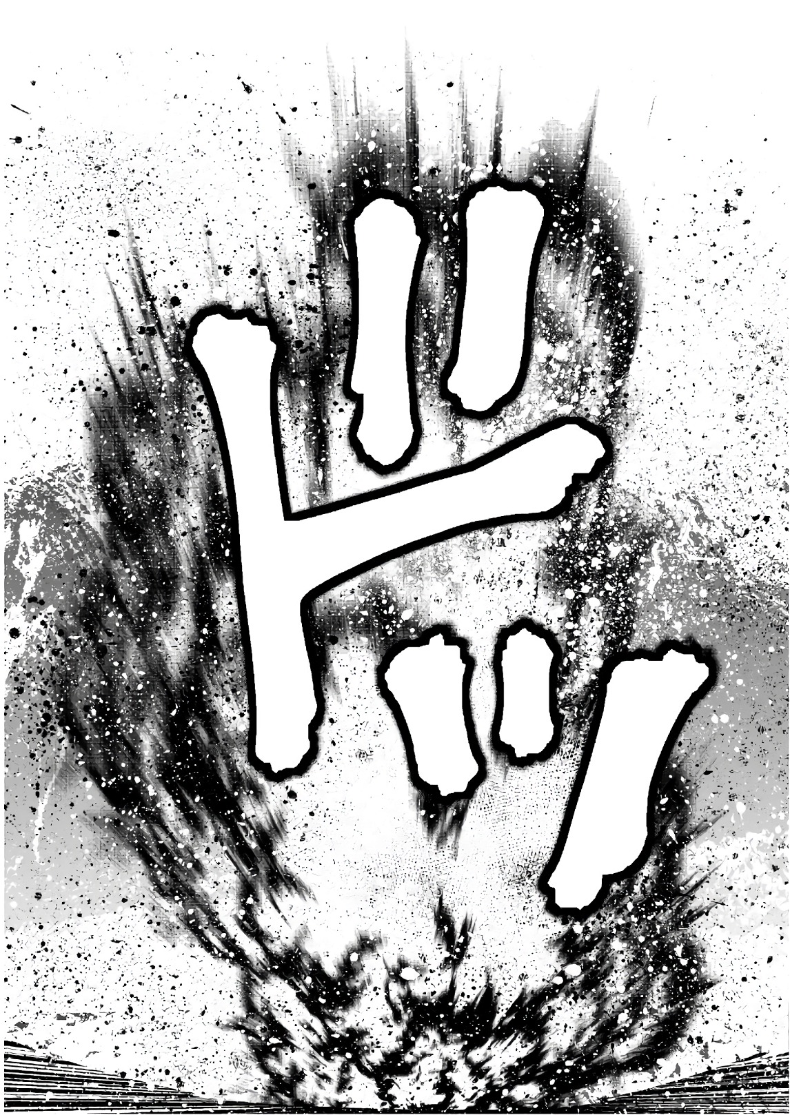 Maou no Hajimekata - The Comic Chapter 31 13ページ