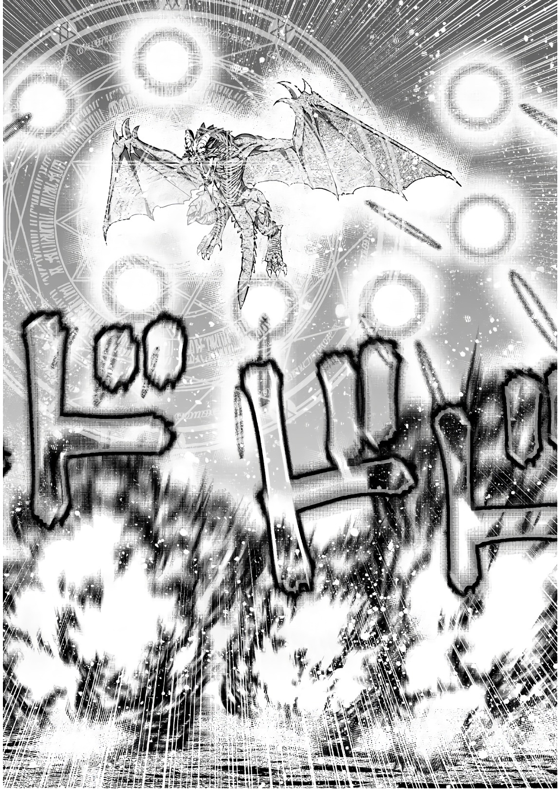 Maou no Hajimekata - The Comic Chapter 31 10ページ