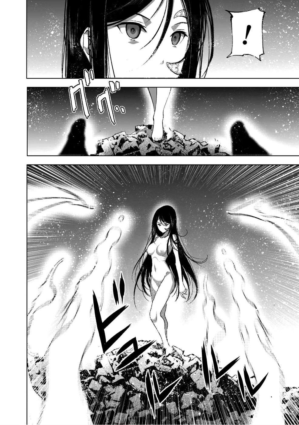 Maou no Hajimekata - The Comic Chapter 39 3ページ