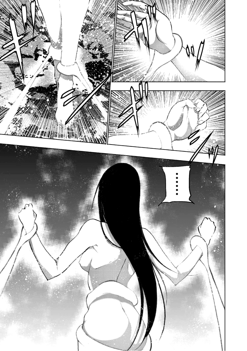 Maou no Hajimekata - The Comic Chapter 39 4ページ