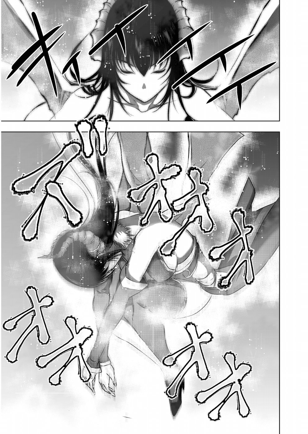 Maou no Hajimekata - The Comic Chapter 41 19ページ